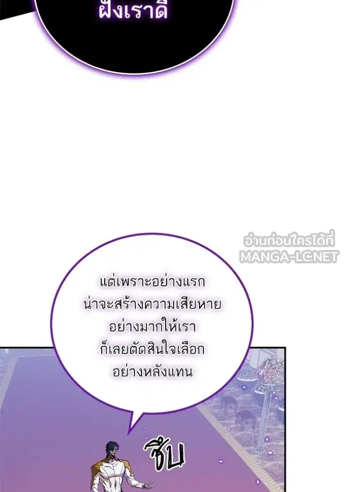 หน้า 73 จาก 139