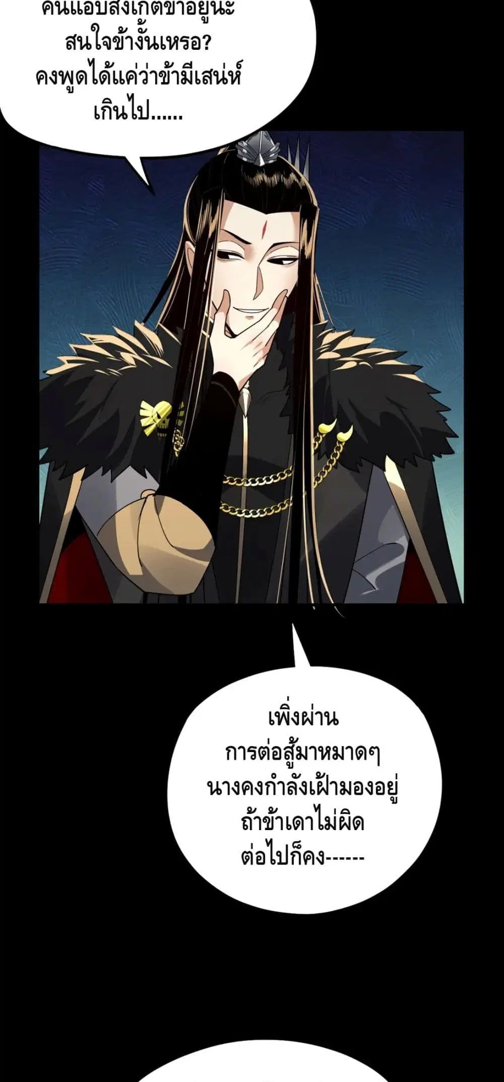 หน้า 15 จาก 42