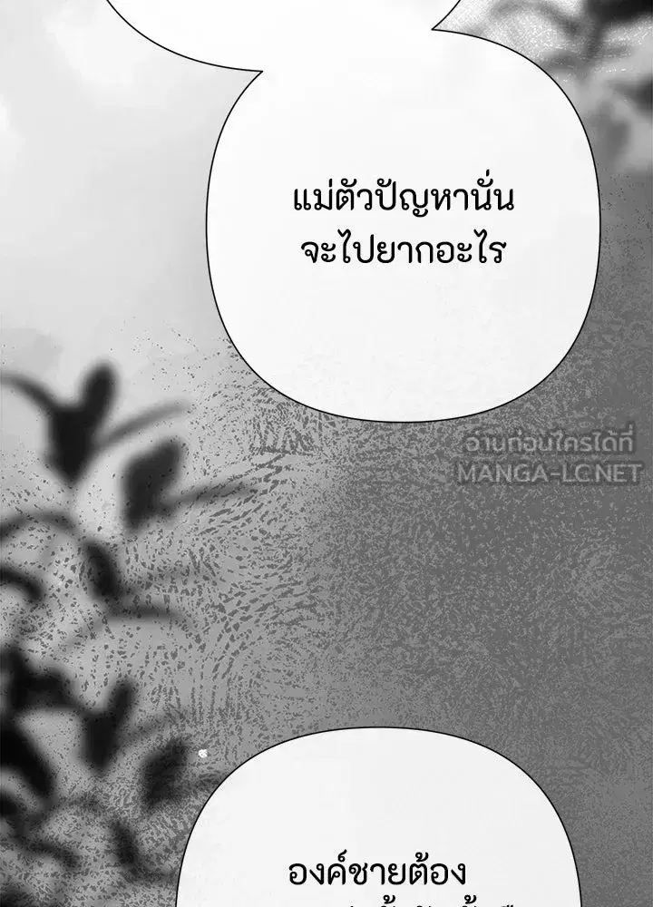 หน้า 9 จาก 175