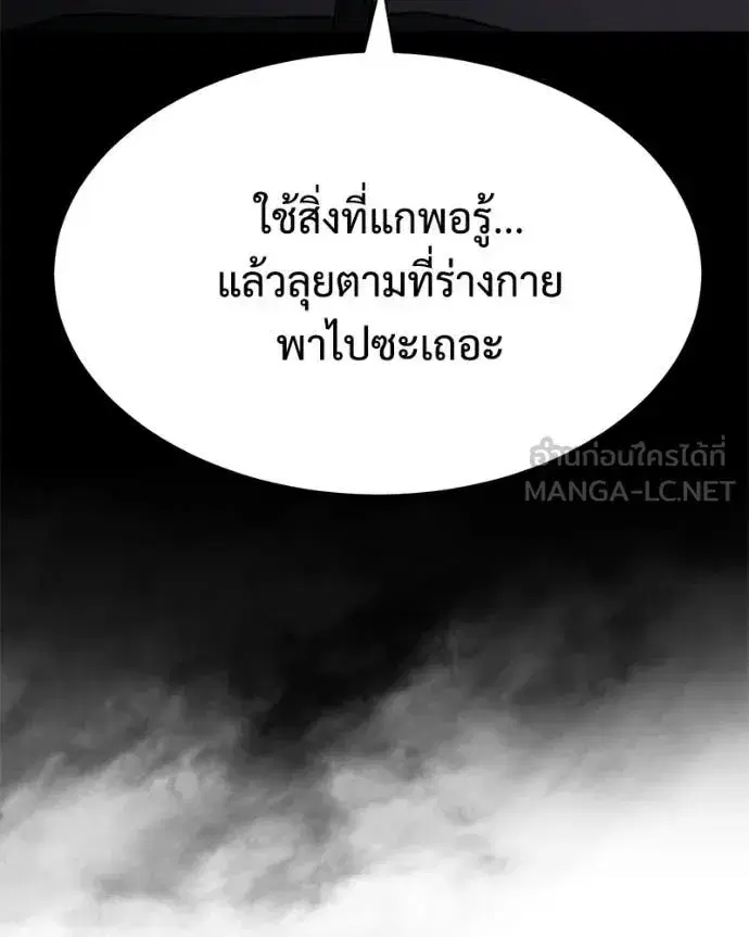 หน้า 43 จาก 242
