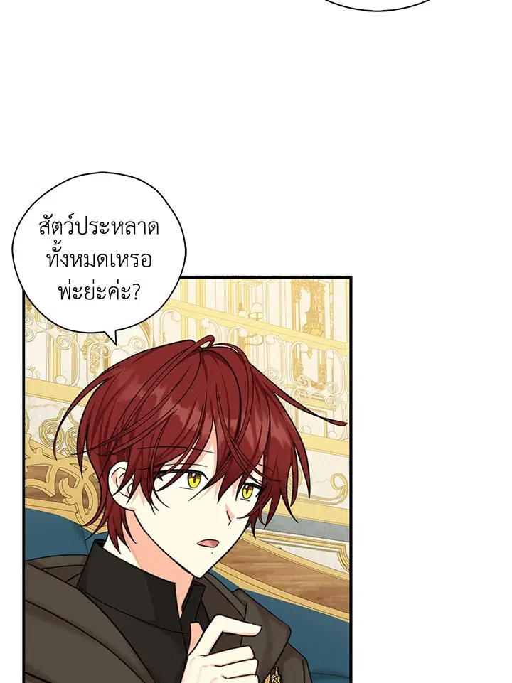 หน้า 19 จาก 94
