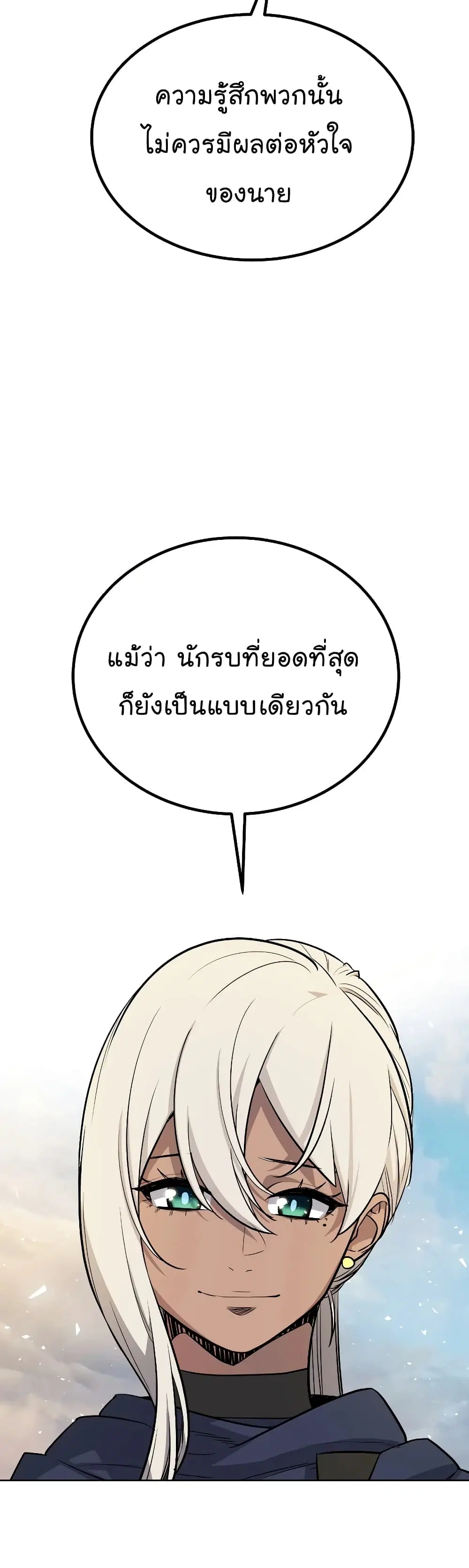หน้า 40 จาก 44