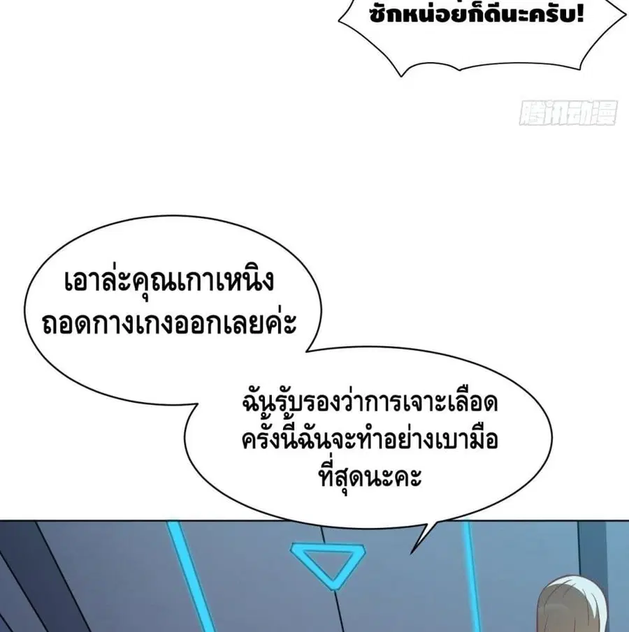 หน้า 67 จาก 85