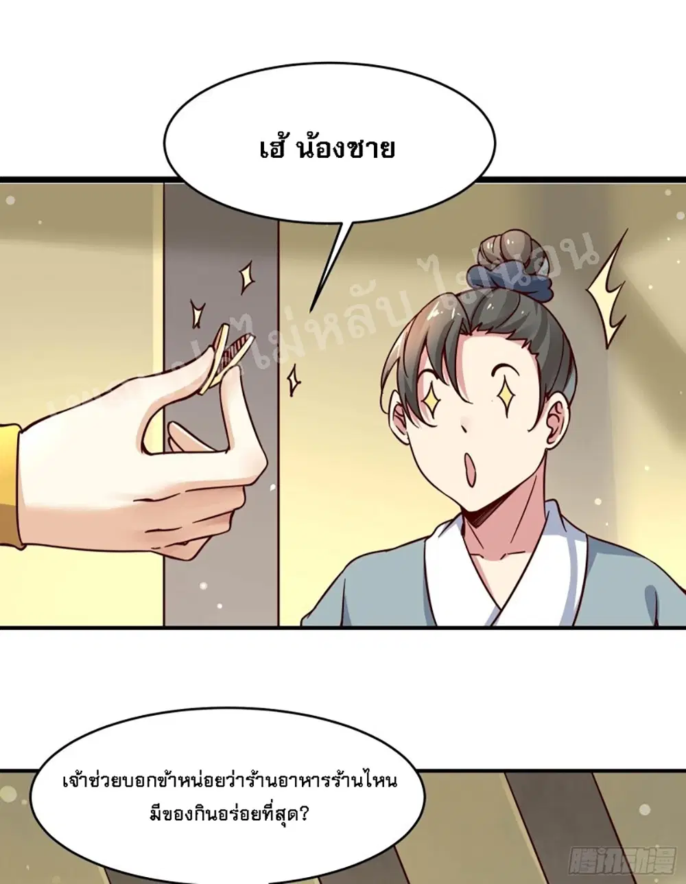 หน้า 10 จาก 39