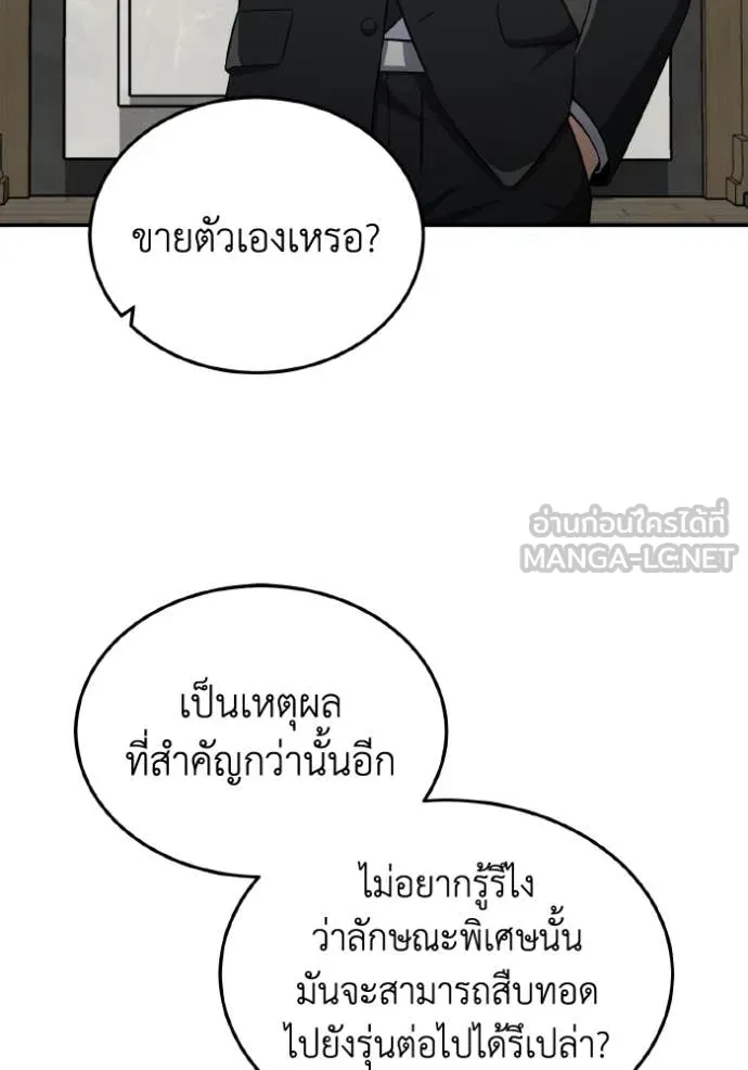 หน้า 37 จาก 138