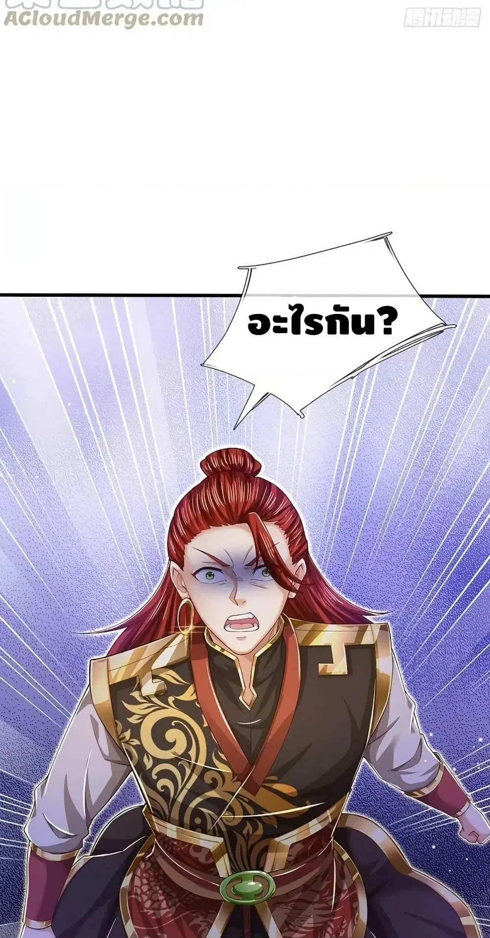 หน้า 21 จาก 42