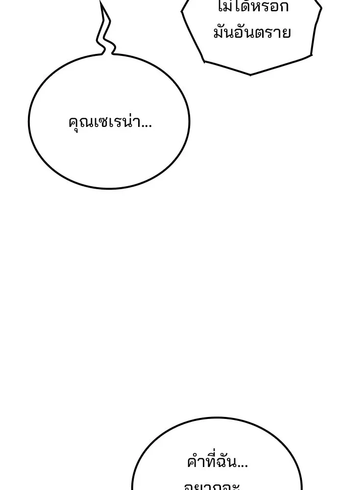 หน้า 94 จาก 159