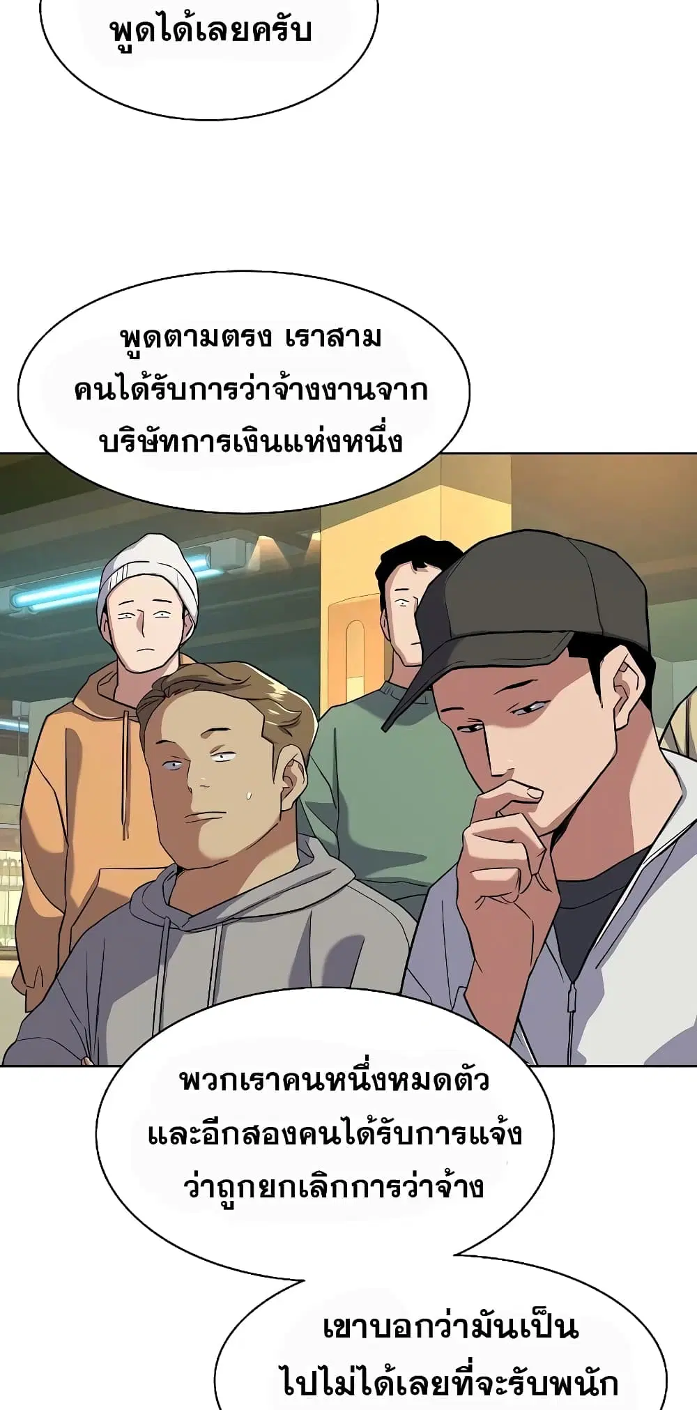 หน้า 30 จาก 82