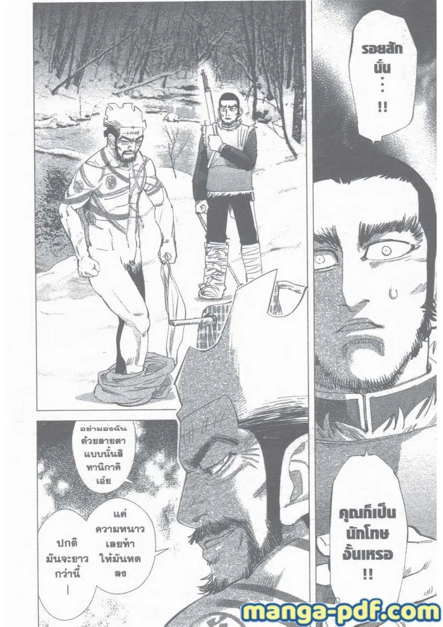 หน้า 2 จาก 18