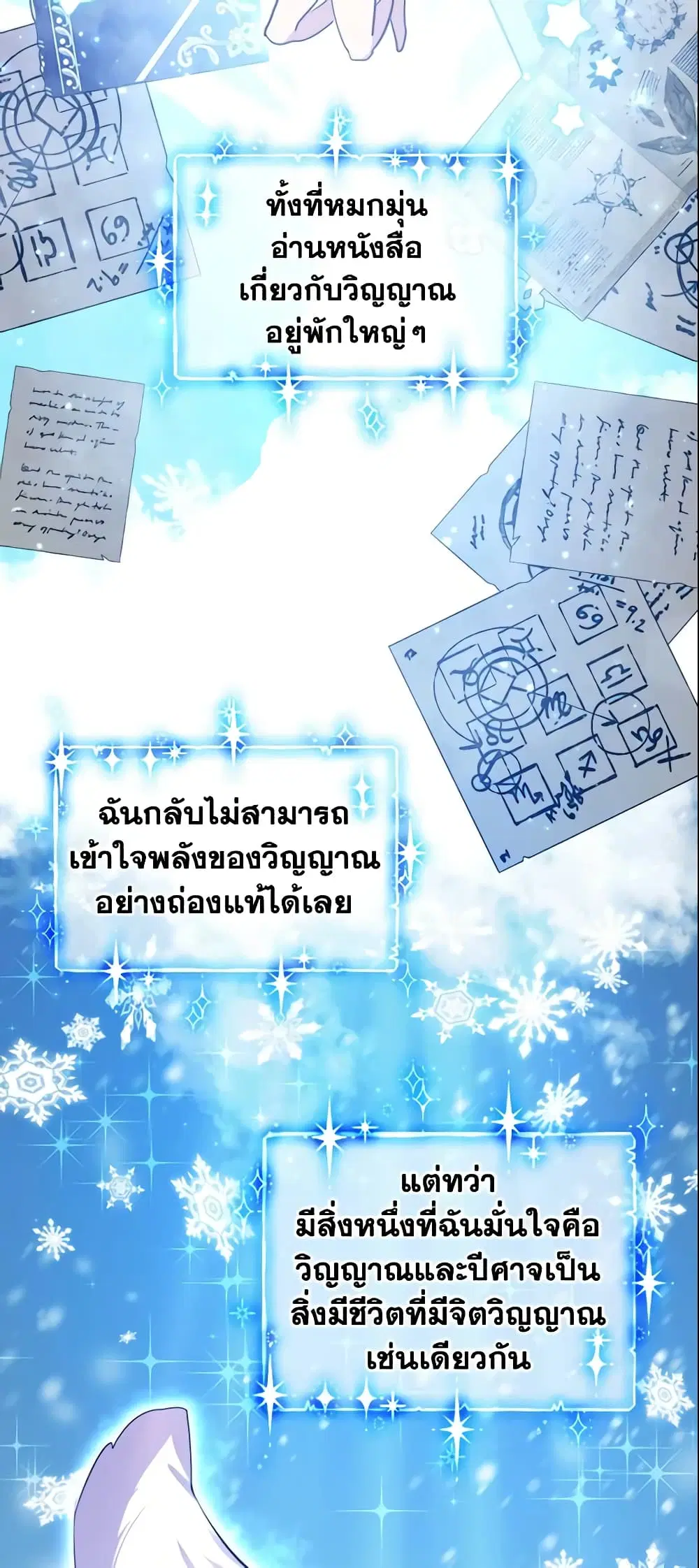 หน้า 25 จาก 34