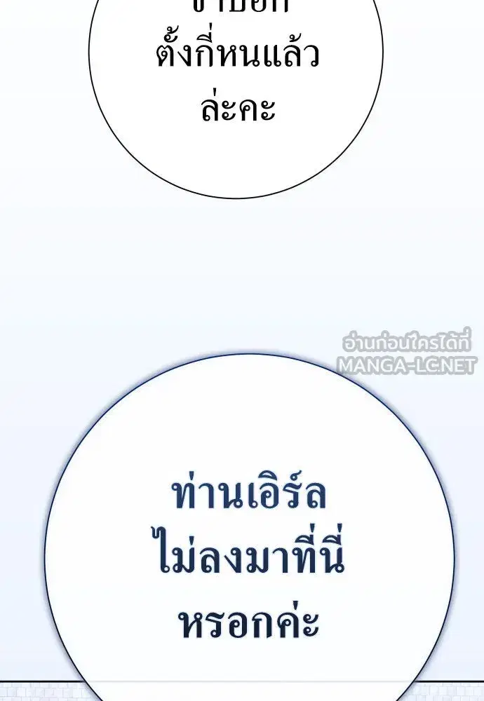 หน้า 81 จาก 155