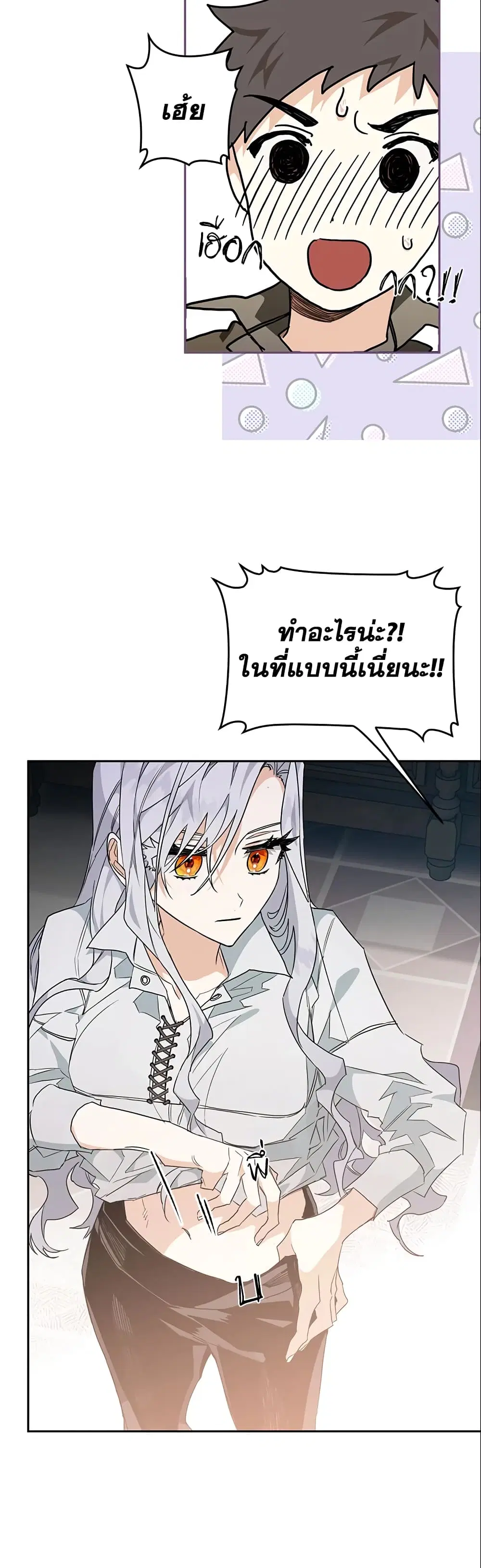 หน้า 17 จาก 45