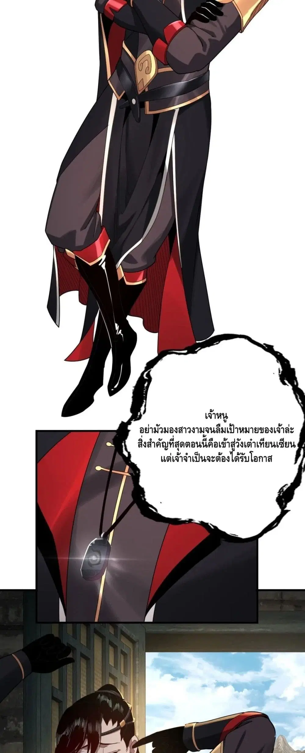 หน้า 30 จาก 42