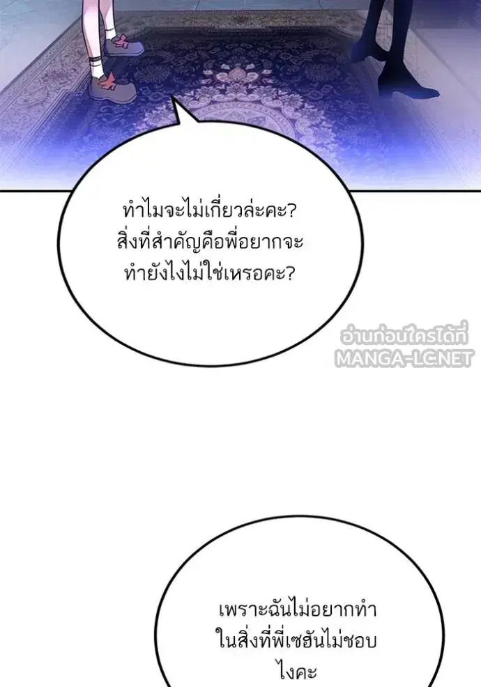 หน้า 98 จาก 111