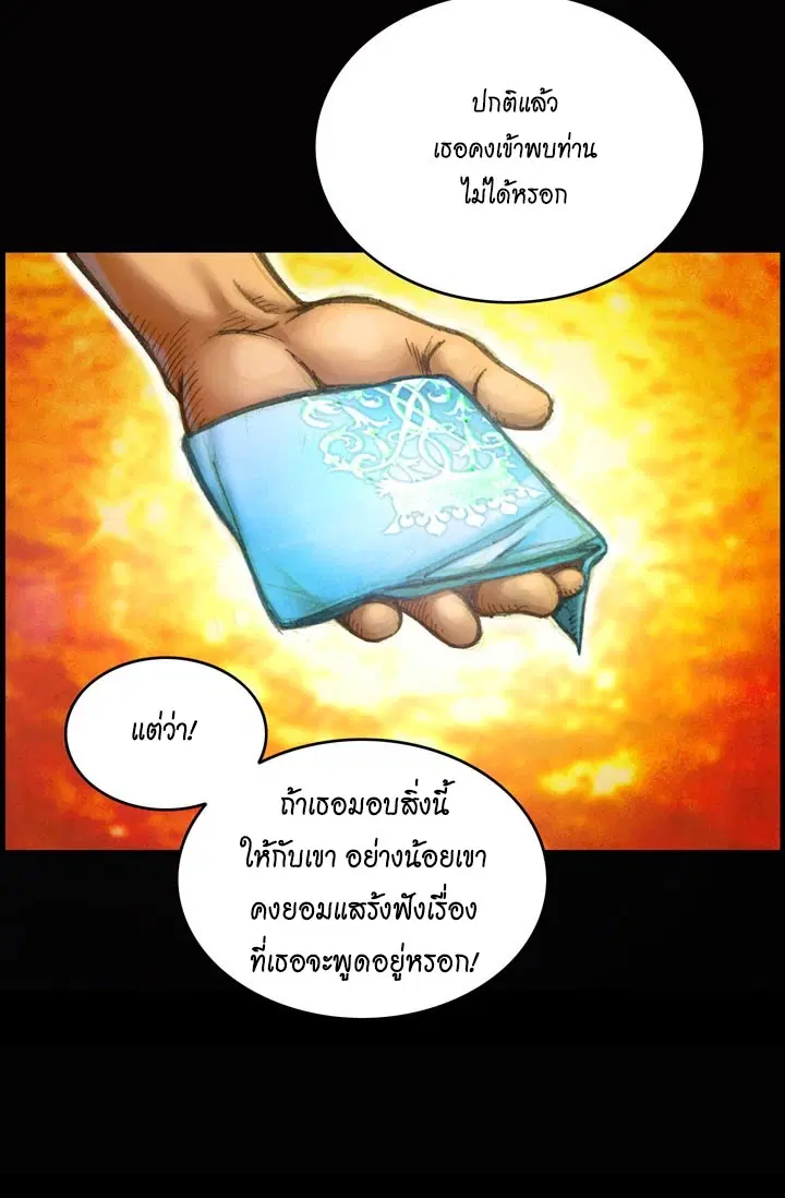 หน้า 14 จาก 28