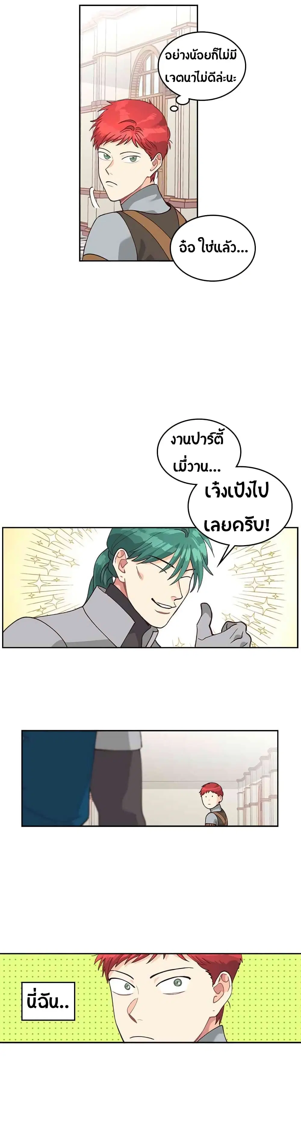 หน้า 4 จาก 22