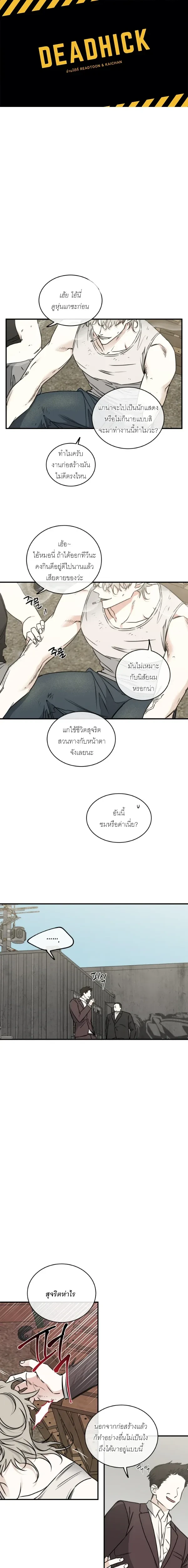 หน้า 1 จาก 14