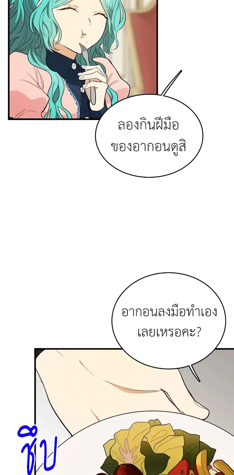 หน้า 30 จาก 55