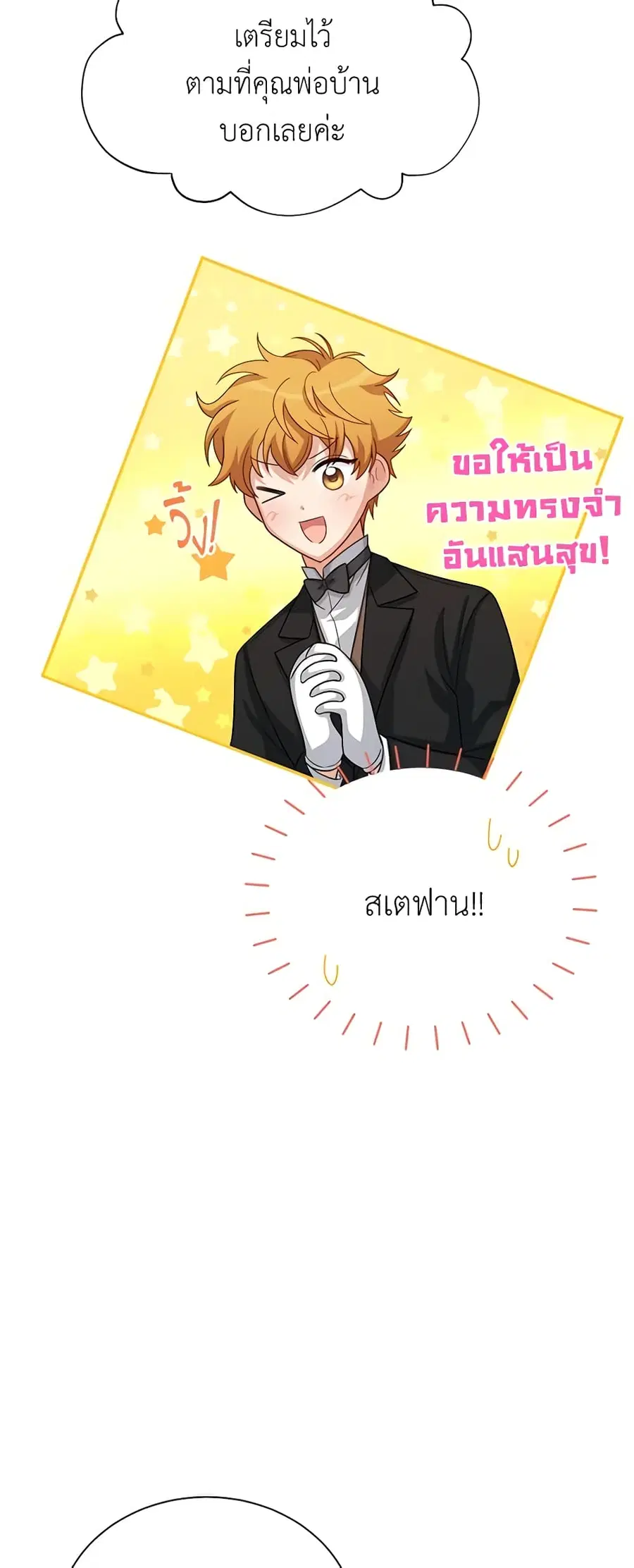 หน้า 18 จาก 50
