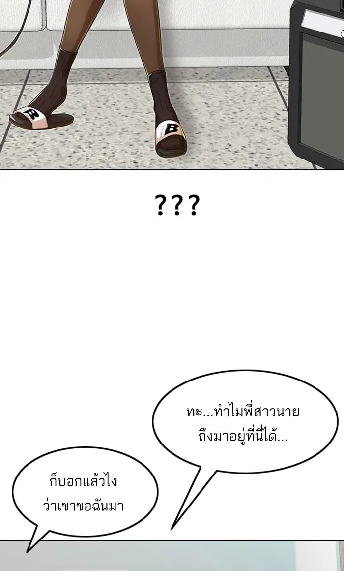 หน้า 52 จาก 115