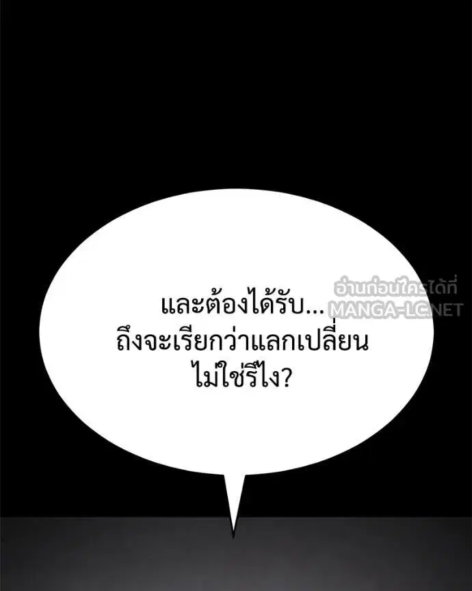 หน้า 124 จาก 232