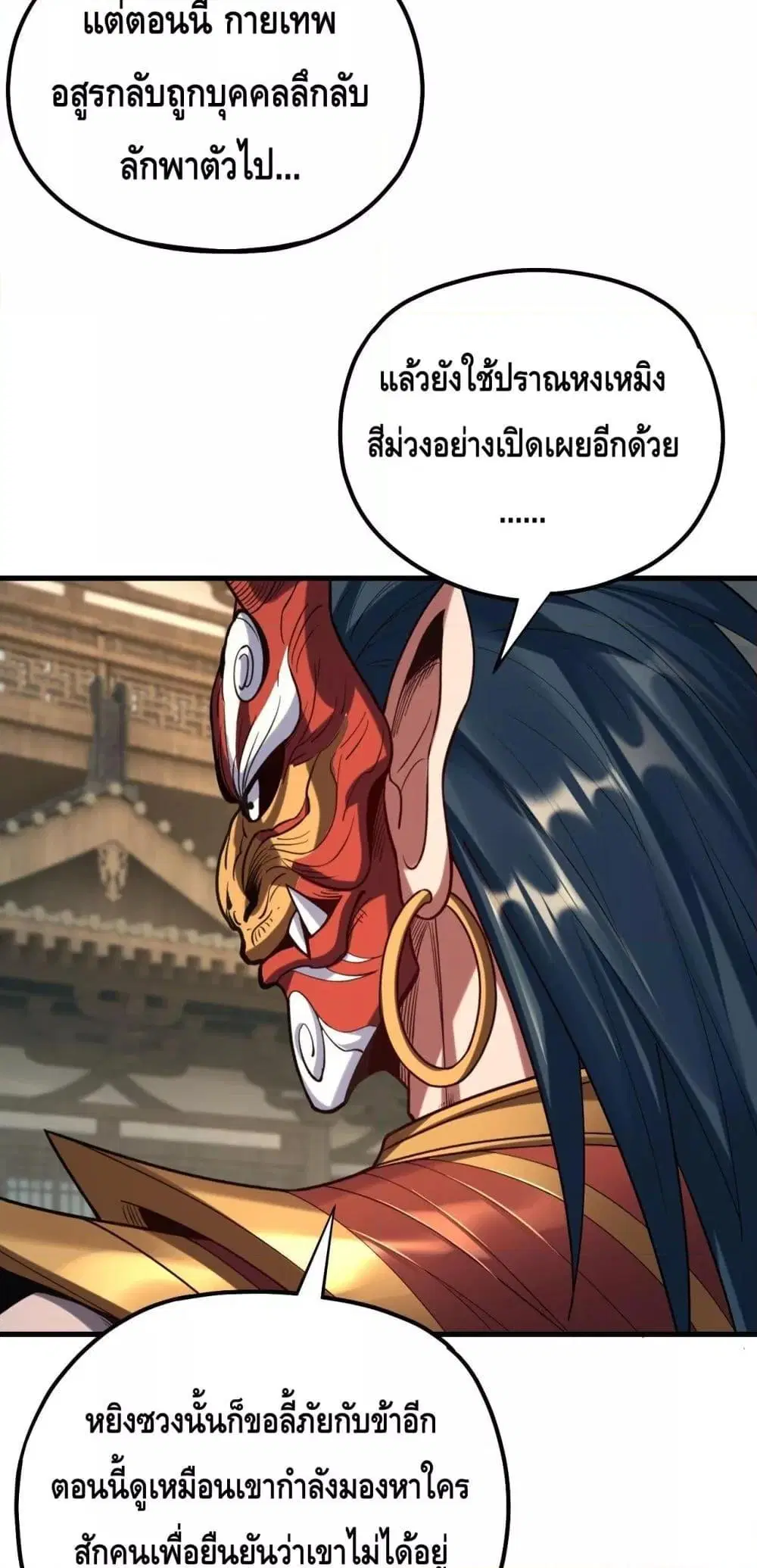 หน้า 8 จาก 53