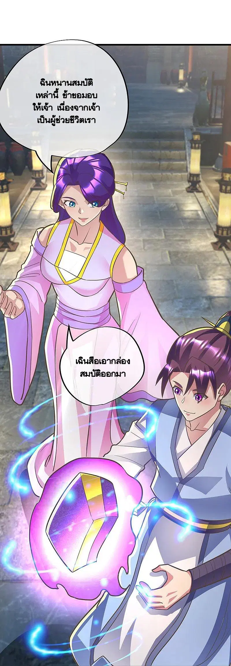 หน้า 44 จาก 57