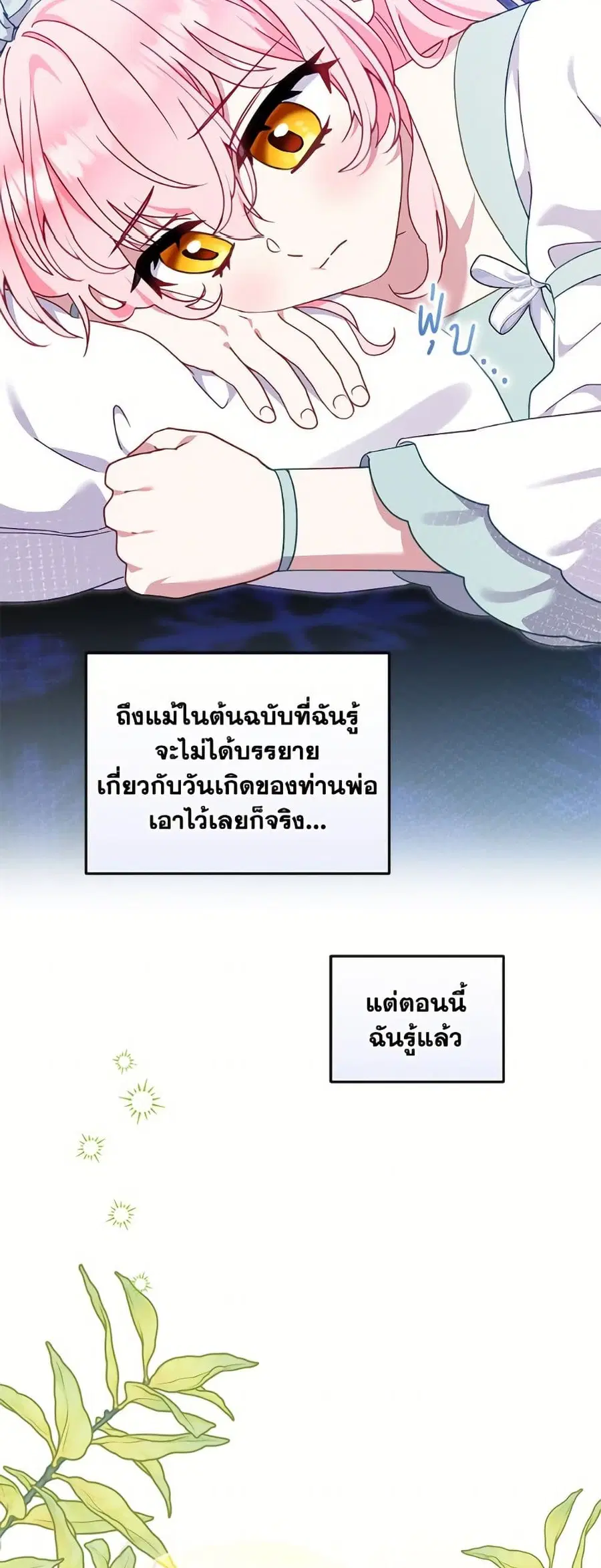 หน้า 5 จาก 62