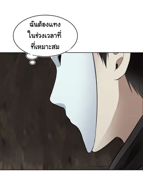 หน้า 13 จาก 43