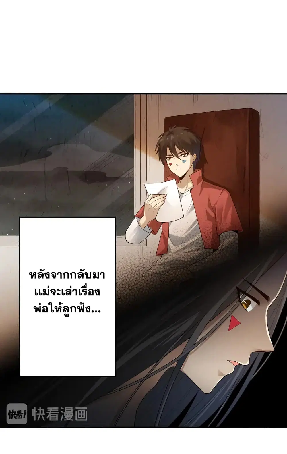หน้า 39 จาก 69