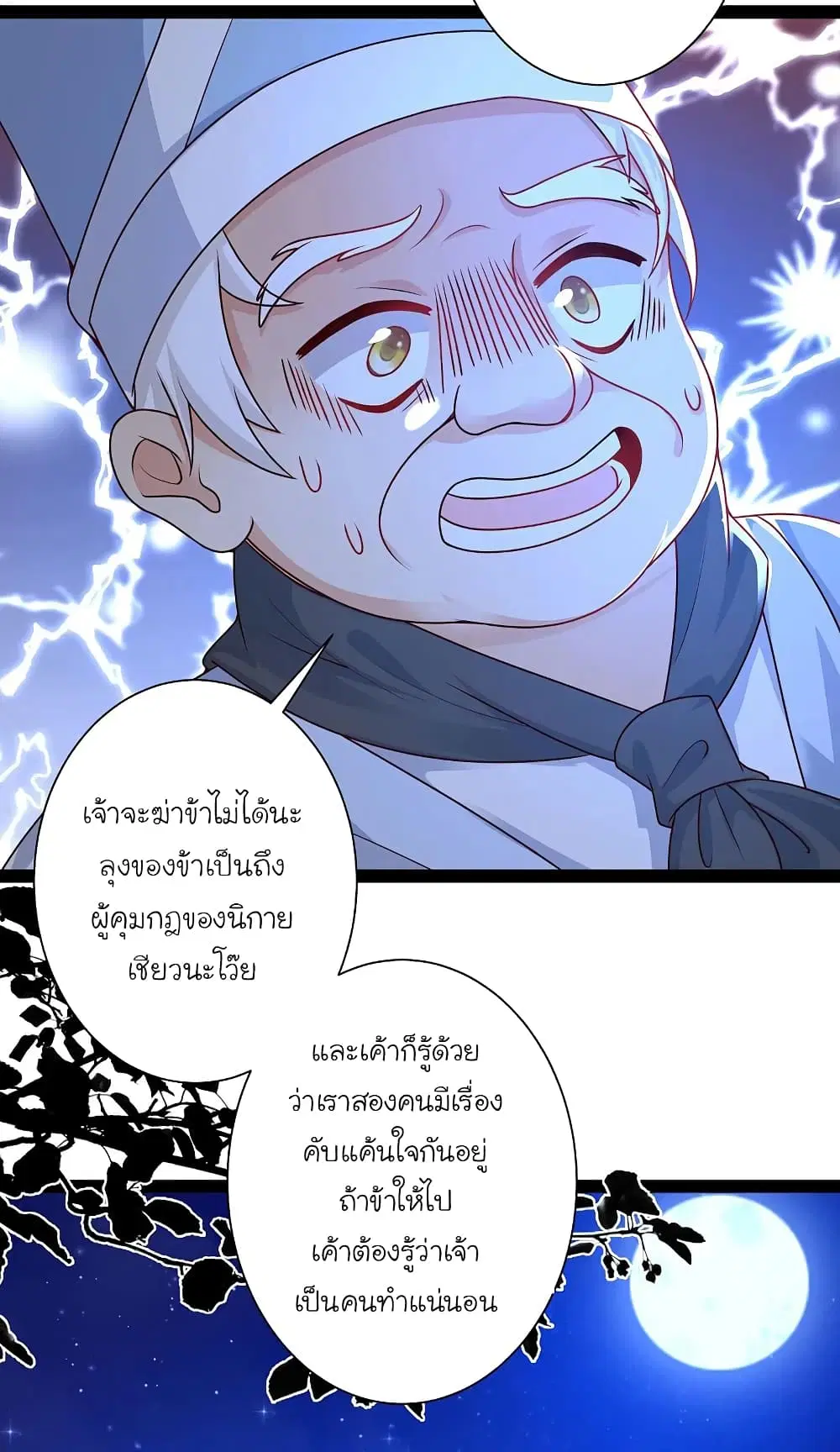 หน้า 32 จาก 34