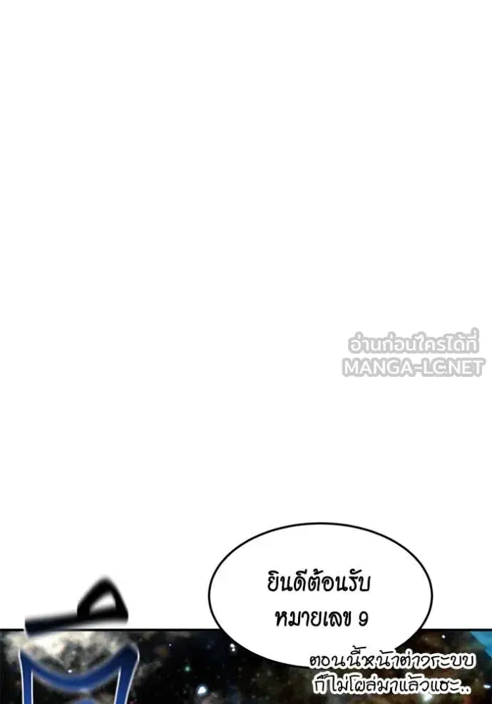 หน้า 133 จาก 153