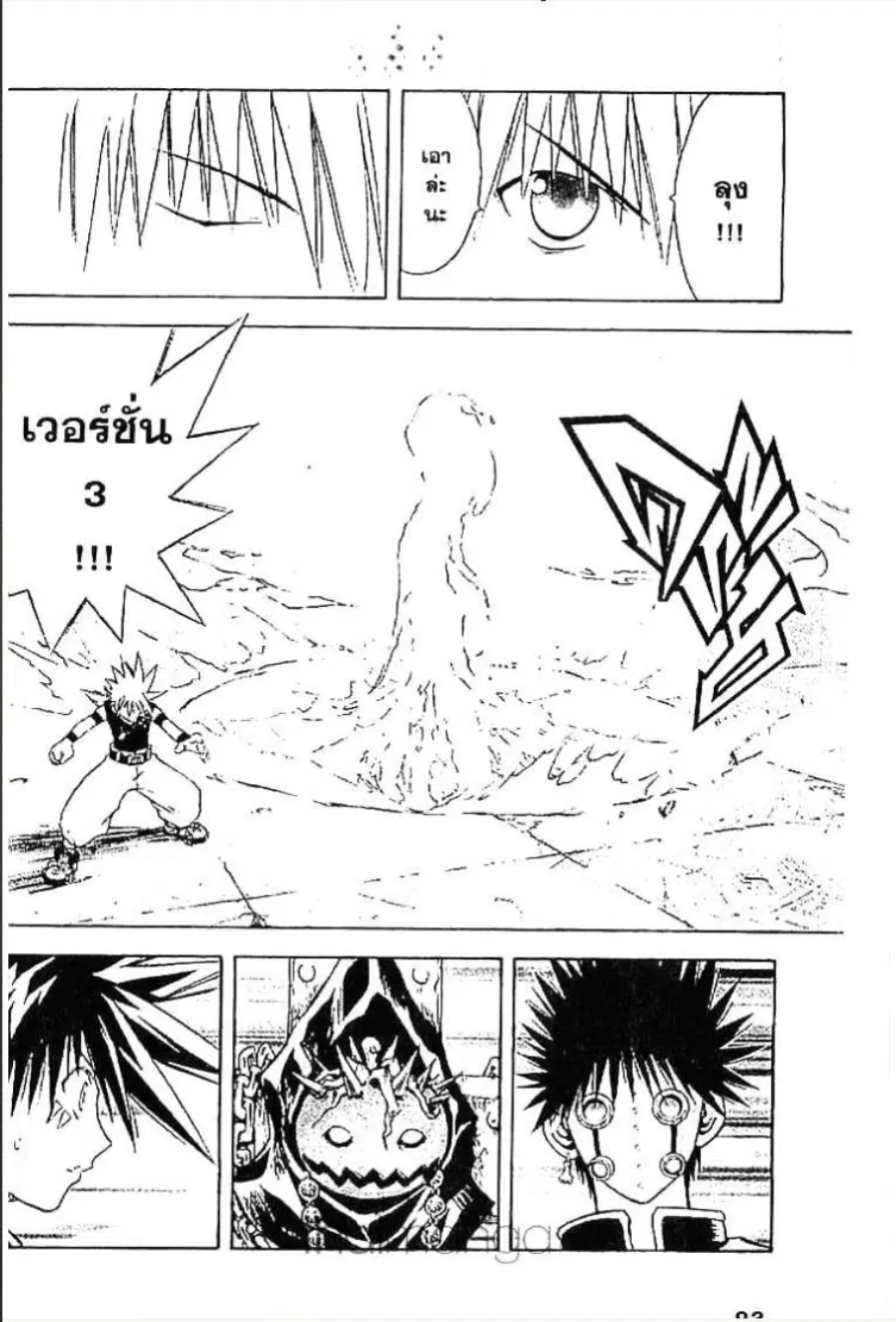 หน้า 5 จาก 15