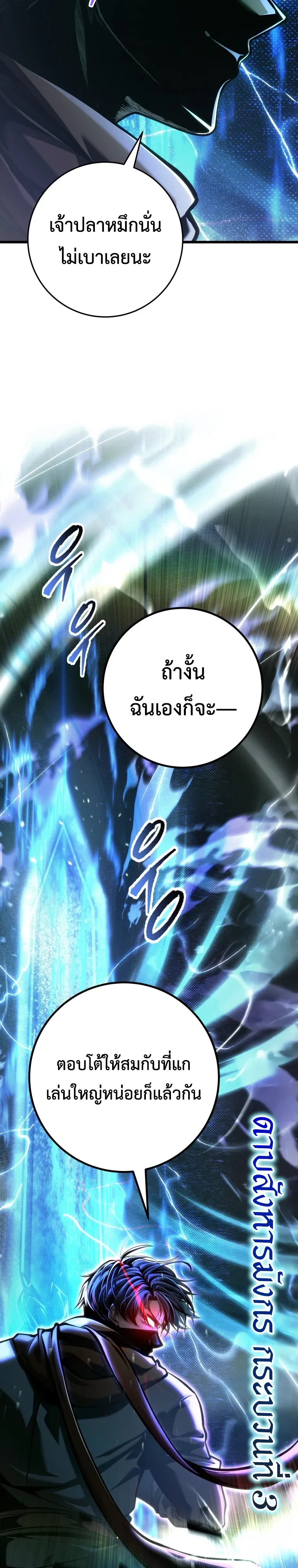 หน้า 7 จาก 43