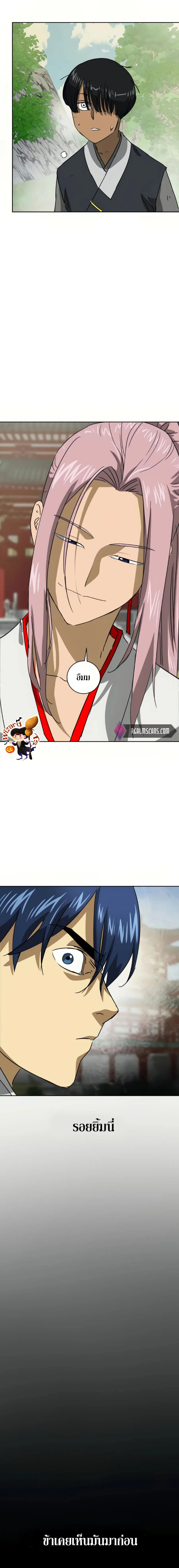 หน้า 22 จาก 31