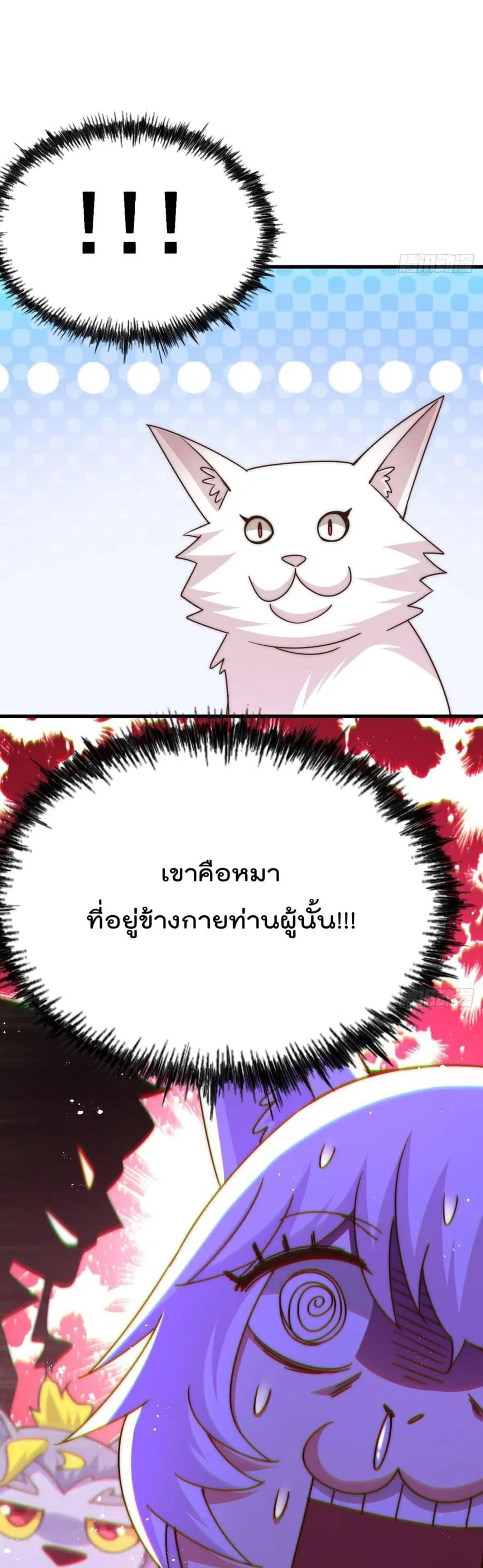 หน้า 24 จาก 42
