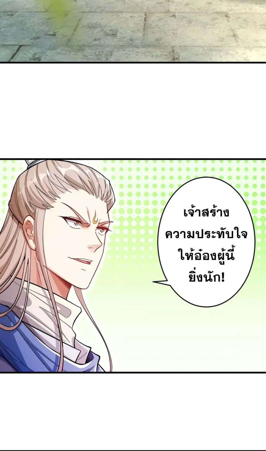 หน้า 34 จาก 43