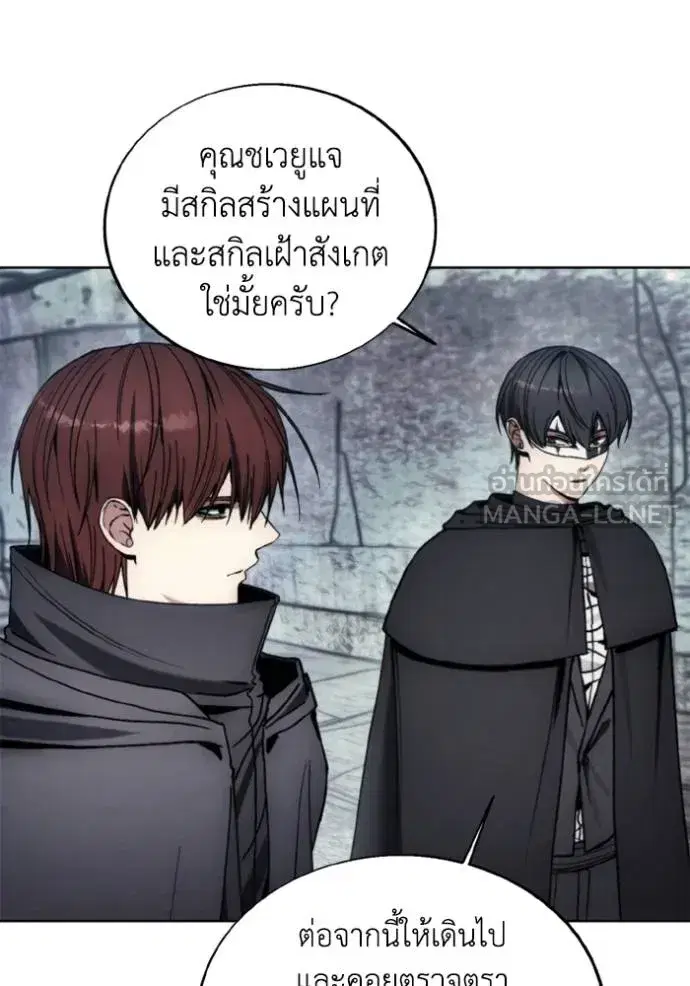 หน้า 84 จาก 96