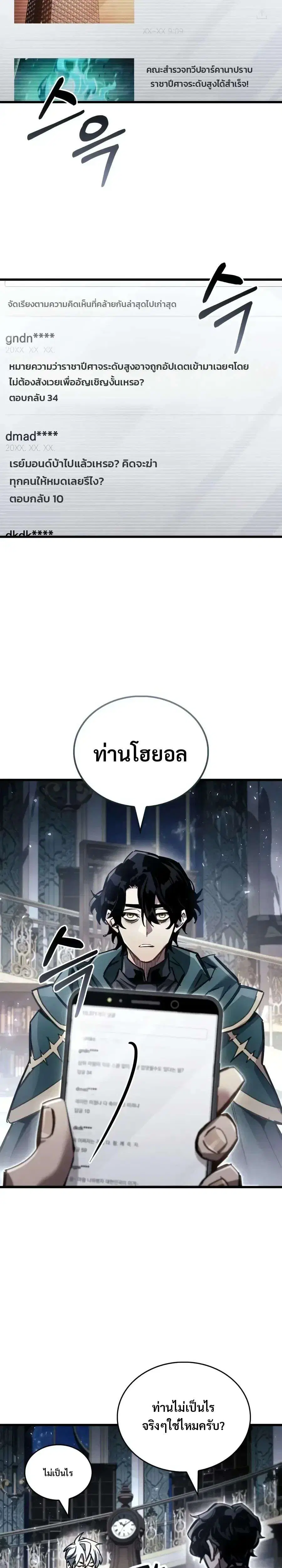 หน้า 11 จาก 60