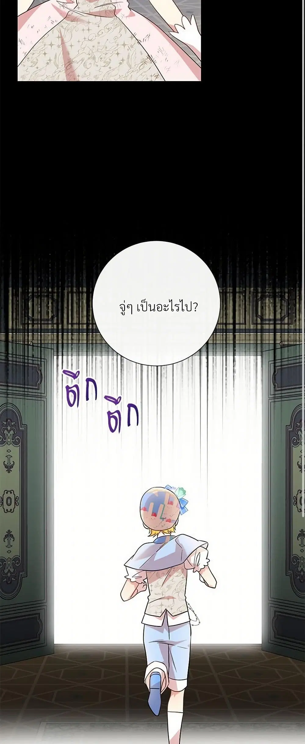 หน้า 15 จาก 38