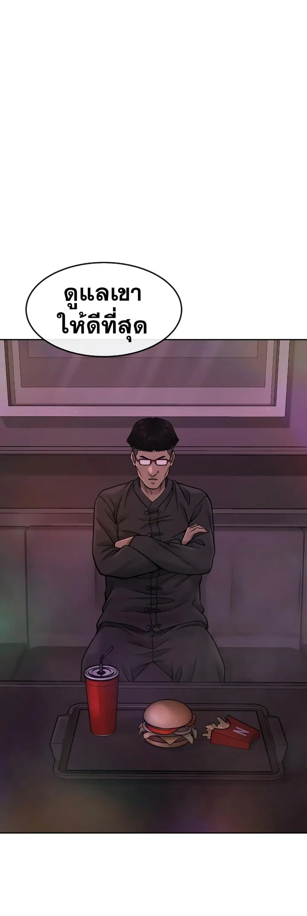 หน้า 16 จาก 61