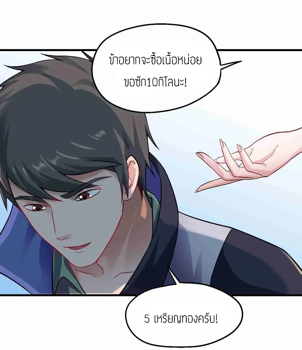 หน้า 34 จาก 37