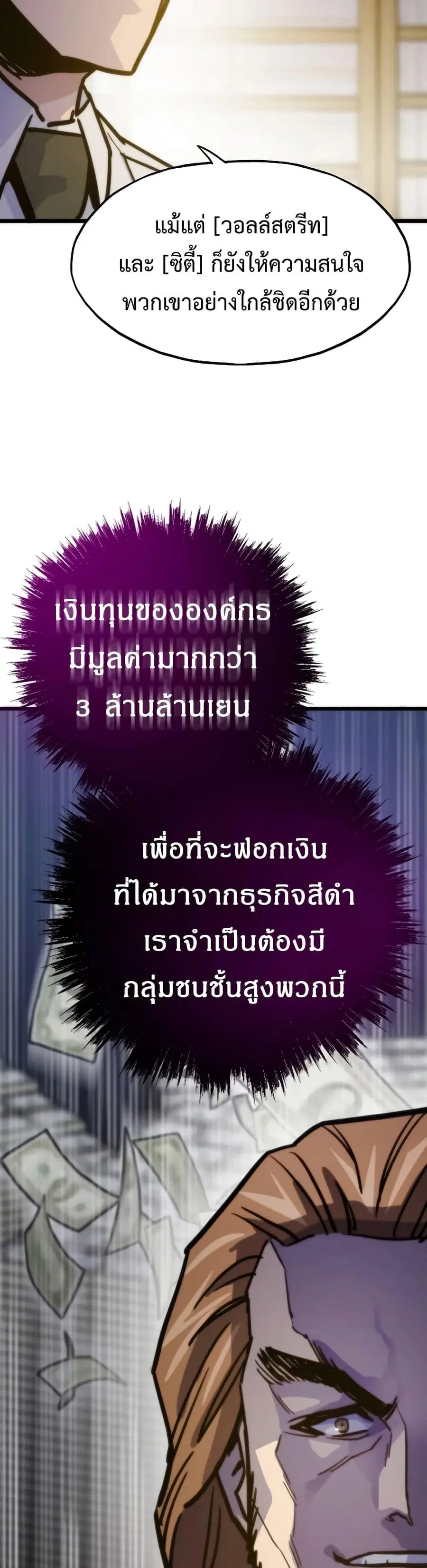 หน้า 12 จาก 50