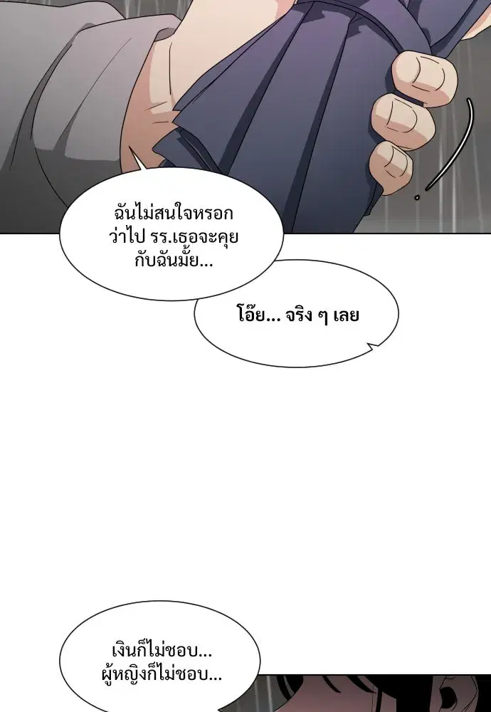 หน้า 353 จาก 539