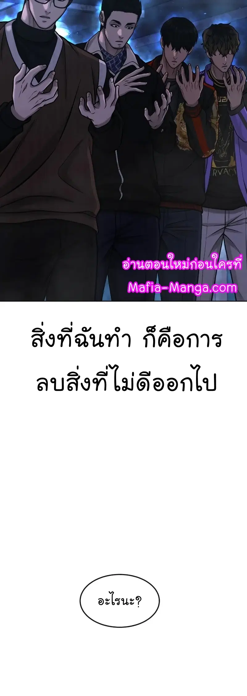 หน้า 52 จาก 76