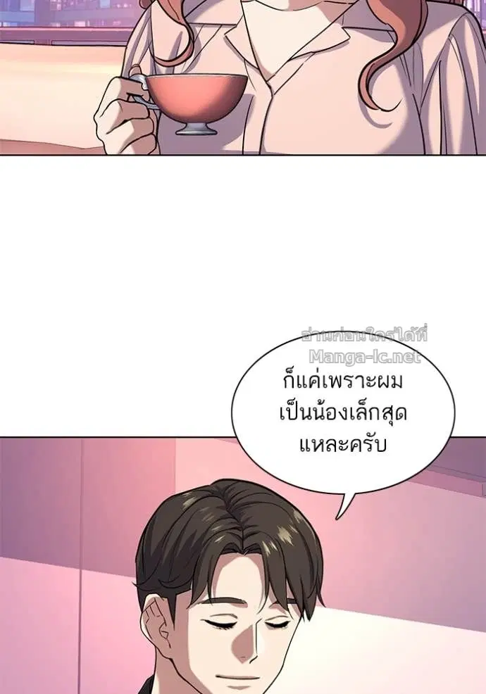 หน้า 5 จาก 118