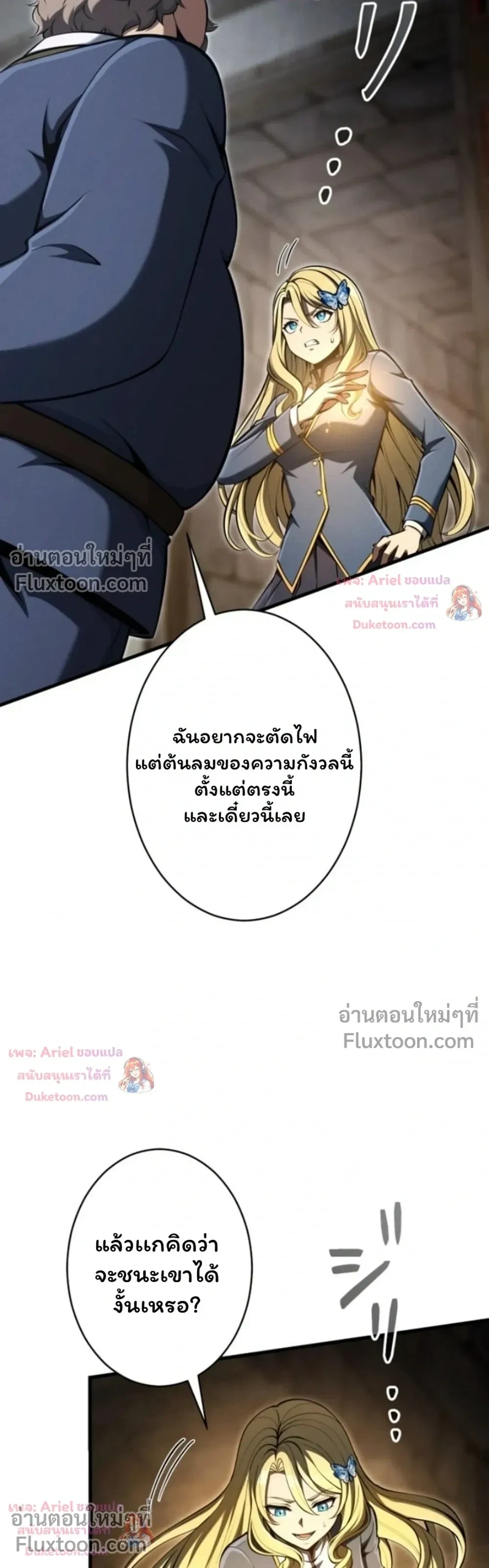 หน้า 16 จาก 37