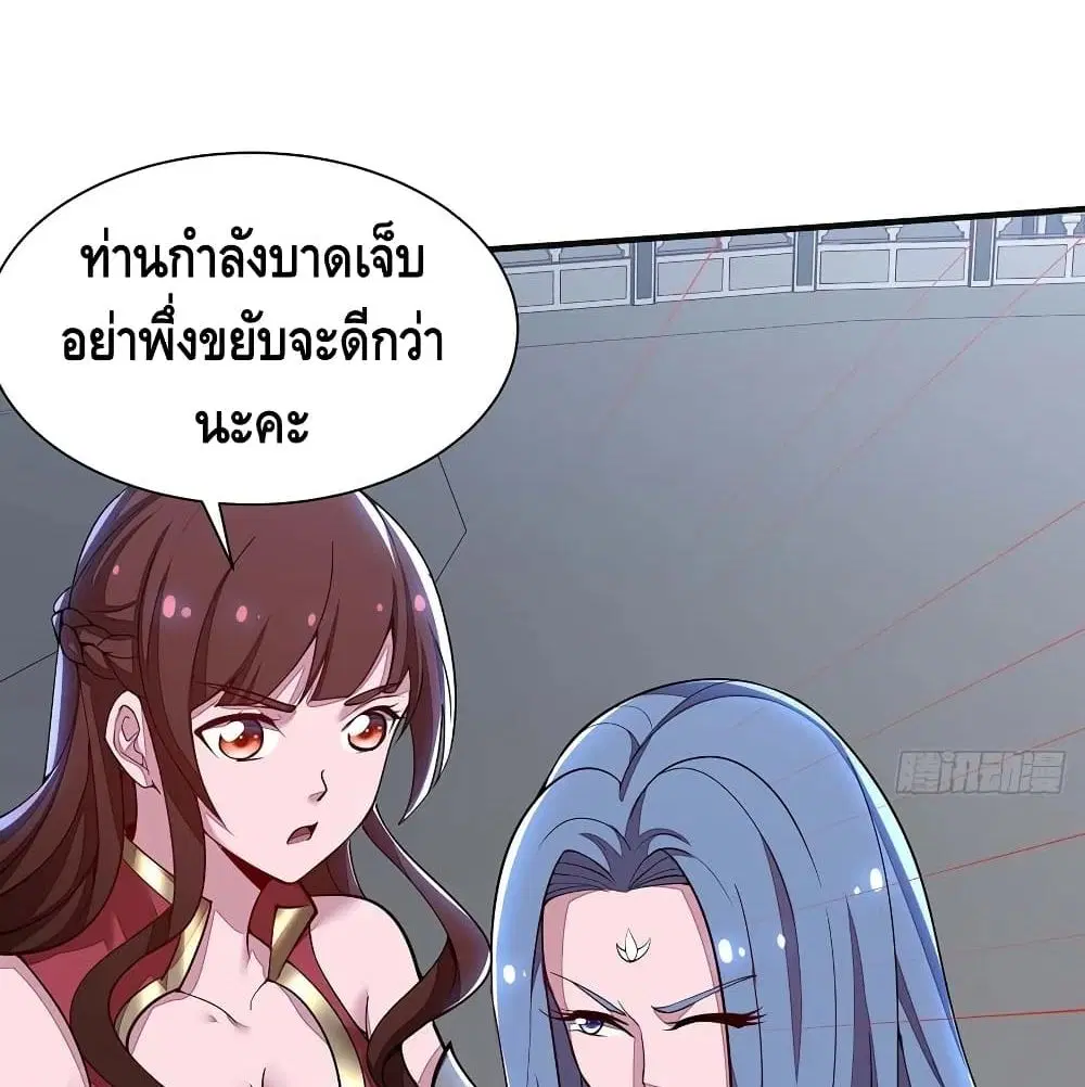 หน้า 11 จาก 51
