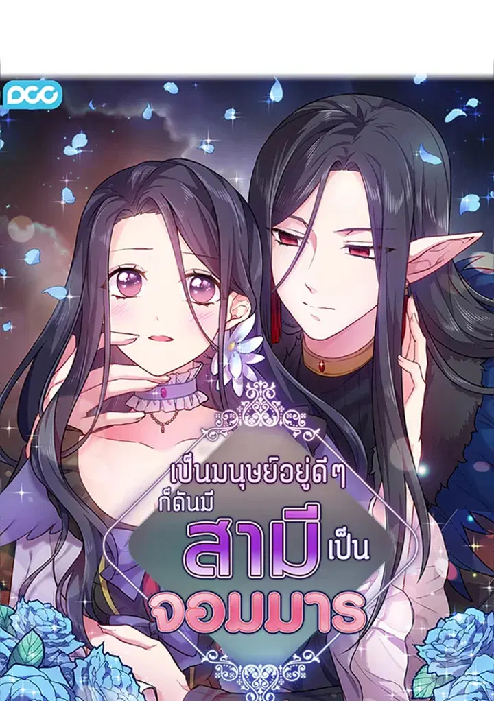 หน้า 23 จาก 78