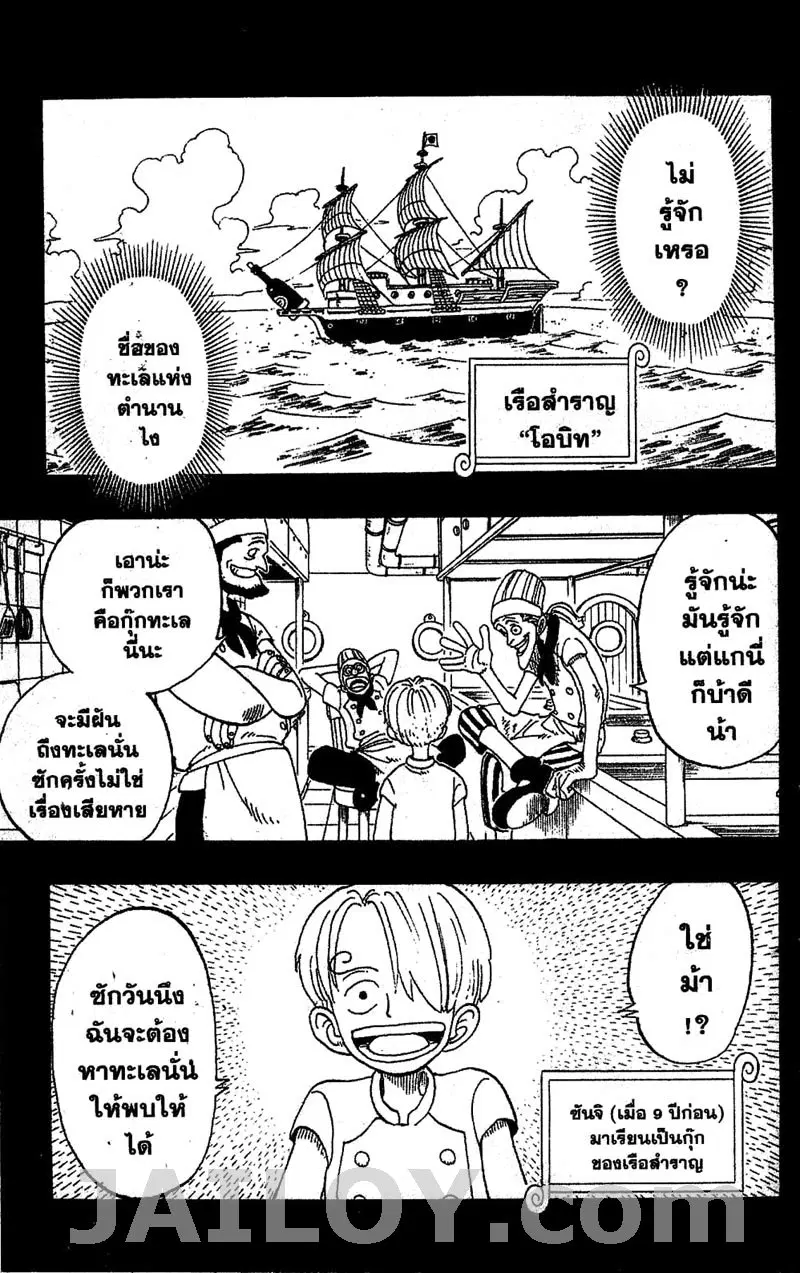 หน้า 17 จาก 22